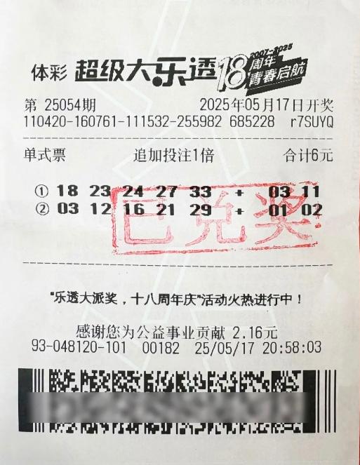 详细阅读:大乐透机选(大乐透机选号码) 大乐透机选(大乐透机选号码)